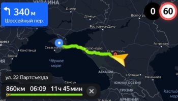 В Крым на Ниве - стоит ли ехать?