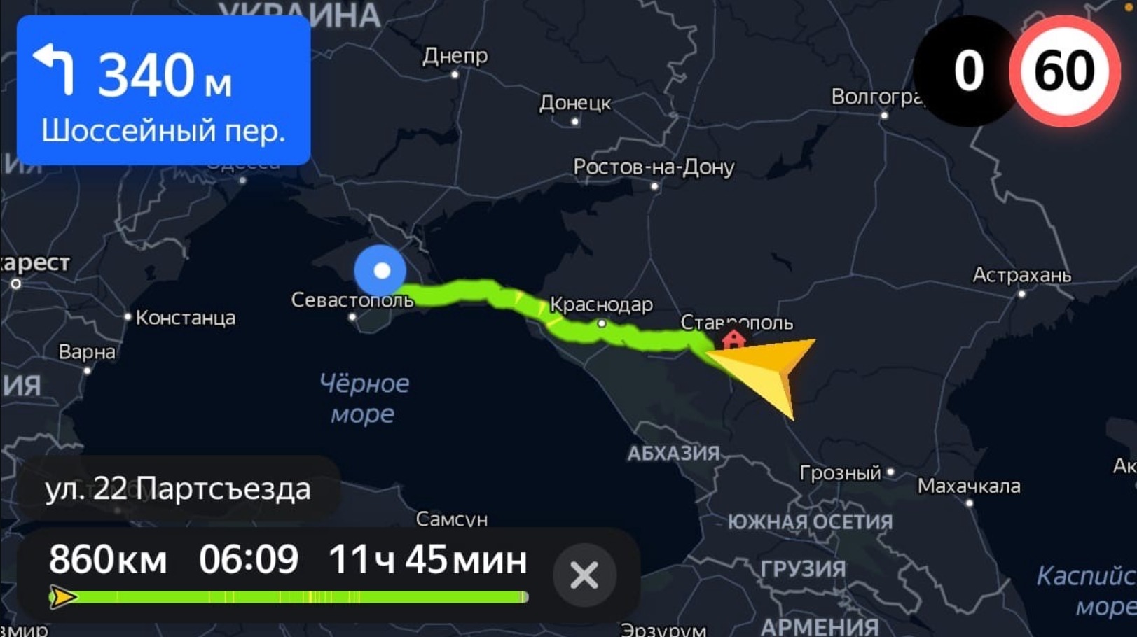 В Крым на Ниве - стоит ли ехать?